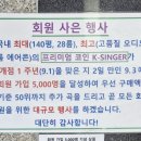 케이싱어노래연습장 | 운정 노래방 아이와 함께 즐긴 케이싱어 코인노래연습장 리뷰