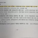 전망이론 현상유지적 경향 이미지