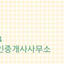 청솔 공인중개사 사무소 네이버블로그