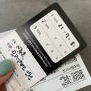 다시봄날의원 서창점 이미지