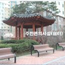 휴먼시아2단지 이미지