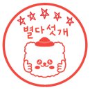 독도회타운 이미지