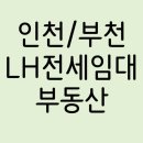 미쁨공인중개사사무소 이미지