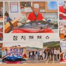 경희궁참치집