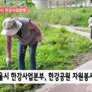 한강사업본부 이미지