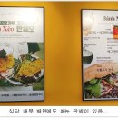 르메콩