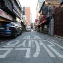 이태원 세계음식거리 이미지