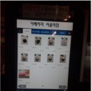 다인아이앤씨 이미지