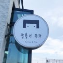 달봉카페 네이버블로그