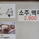 옛고구려 | 고구려 숯불갈비ㅣ솔직후기ㅣ주차ㅣ위치ㅣ영업시간ㅣ구리 갈비ㅣ구리 냉면ㅣ#고구려숯불갈비 #구리시맛집