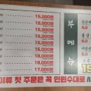 소주방앗간