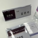 필코빌딩 | 나으 3월 그낭낭 Talk..
