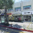 화도진약국 이미지