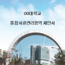 강남용역주 이미지