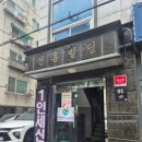 1인세신샵쉼 이미지