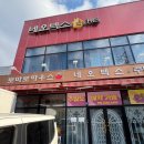 명덕역 하단 | [대구 명덕역 이편한세상 입주 준비] 예쁜 커튼이 가득한 대구 토마토커튼 내돈내산 구매 후기🍅