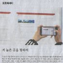 진성관리 이미지