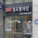 사랑방노인요양원 이미지