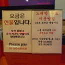 도도노래연습장 네이버블로그