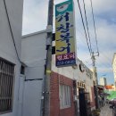 경북대학교