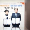벤처유통