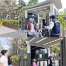 유진 카카오 검색결과