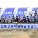 다목적 체육관 이미지