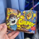 오아오아 | 여행] 훗카이도 삿포로 여행기 #2⛄️(비에이투어, 준페이, 스프커리킹, 오아오아수족관, 야키토리 케이토)