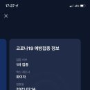 경준 카카오 검색결과