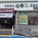 고봉로14길 이미지