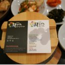 양양한의원 이미지