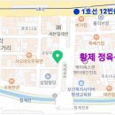 황제정육식당2층별관 Daum카페