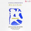 광교푸른숲도서관 강당 이미지