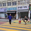 장호원초교 이미지