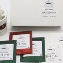 강변로 커피 이미지