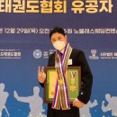 경희대대한태권도 이미지