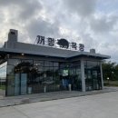 대평 목장 이미지