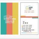 중흥에스-클래스 진영3단지 | 진영 중흥S클래스 3단지 싱크대&amp;붙박이장&amp;신발장 시공 전,후기편 -라이프키친