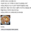 문의면공주떡볶이12