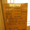 솥뚜껑구이점 이미지