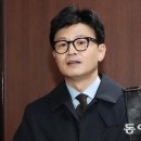 73년생 한동훈, 가짜 민주화세력 끝장내고 세대교체를 이미지