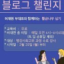 해나평생교육원