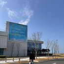 새생명힐링센터 | 태안 해양 치유센터 힐링스테이 가격 / 프로그램 예약 / 준비물 / 식사/ 입장시간 내돈내산 후기