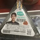 지에스25정왕한일점 | 반년을 낭비한 걸까? 응~ 그냥 남은 반년 더 살면되~