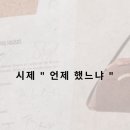 영어 기초문법 이미지