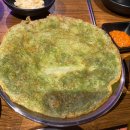 뜻밖의한끼 | 아산 지중해마을 고기 맛집 뜻밖의 한끼!