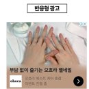 제로베이스 콘텐츠 마케팅 4일차(1/21)