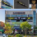 피슐랭 PC 이미지