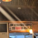 논골집 고기편의점 | 용인고기맛집 논골집 수지점 25년 전통의 숯불 향 가득한 소갈비살