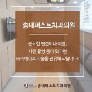 송내퍼스트치과의원 이미지